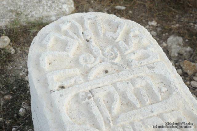 Tombe sans nom